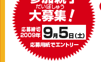 QeqWF2009N95iyjpŃGg[