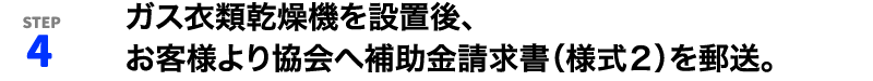 KXߗފ@ݒuAql苦֕⏕ilQjXB