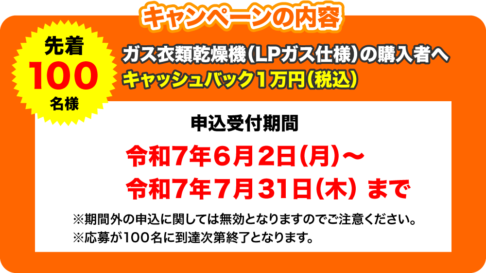 炭ƎLy[͐撅100lLbVobN1~