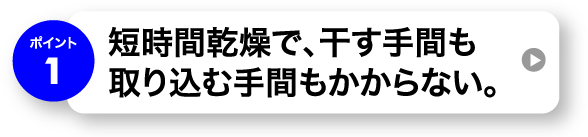 ZԊŁAԂ荞ގԂȂB