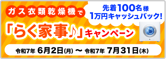 炭Ǝ2025