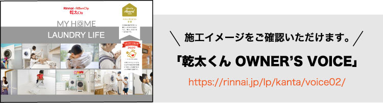  OWNERfS VOICE