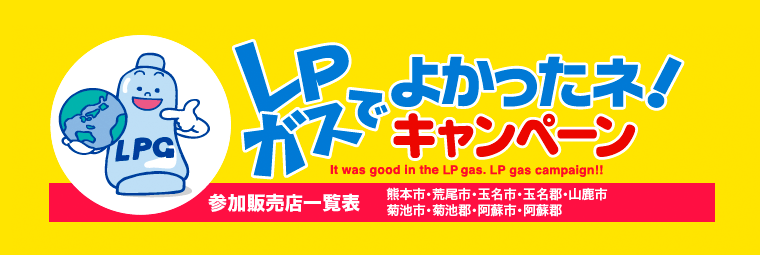 LPKXł悩lI Ly[@Q̔Xꗗ
